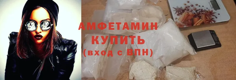 Amphetamine 97%  МЕГА зеркало  Кизел 