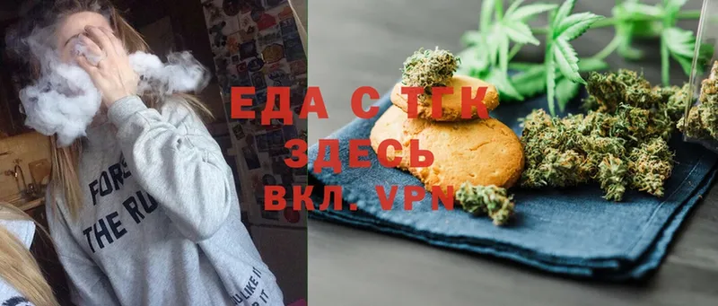 Еда ТГК конопля  mega ссылки  Кизел 