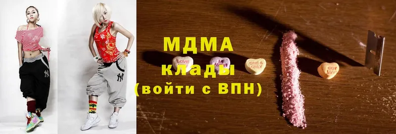 МДМА VHQ  Кизел 